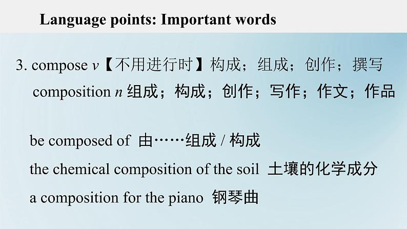 Unit 4 Understanding ideas 知识点课件-2022-2023学年高中英语外研版（2019）选择性必修第一册07