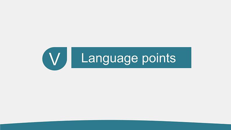 外研选择性必修 B1U 1 Developing ideas-language point第2页