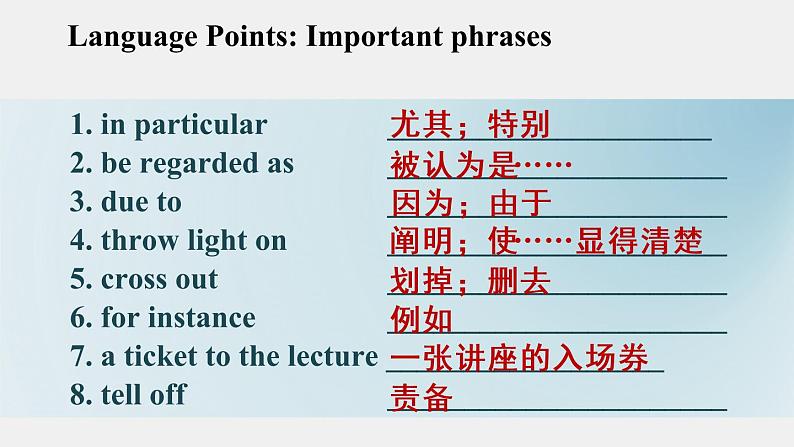 外研选择性必修 B1U 1 Developing ideas-language point第3页