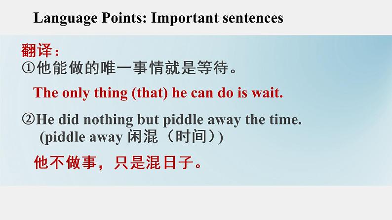 外研选择性必修 B1U 1 Developing ideas-language point第8页