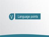 Unit 5 Developing ideas Reading 课件-2022-2023学年高中英语外研版（2019）选择性必修第一册