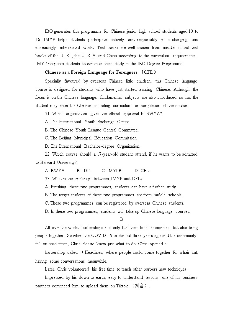 广东省江门市2023届高三英语下学期3月高考模拟考试（一模）（Word版附答案）02