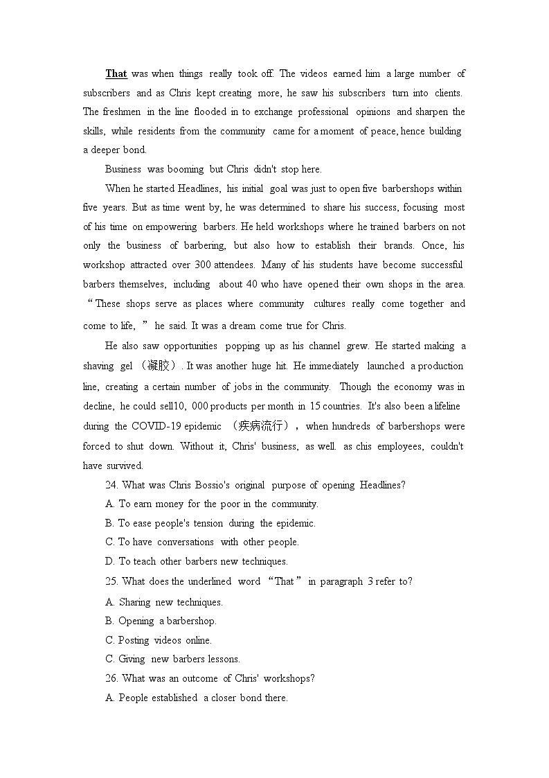 广东省江门市2023届高三英语下学期3月高考模拟考试（一模）（Word版附答案）03