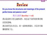 Unit 3 The World of Science Grammar and Vocabulary課件-2022-2023學年高中英語外研版（2019）必修第三冊