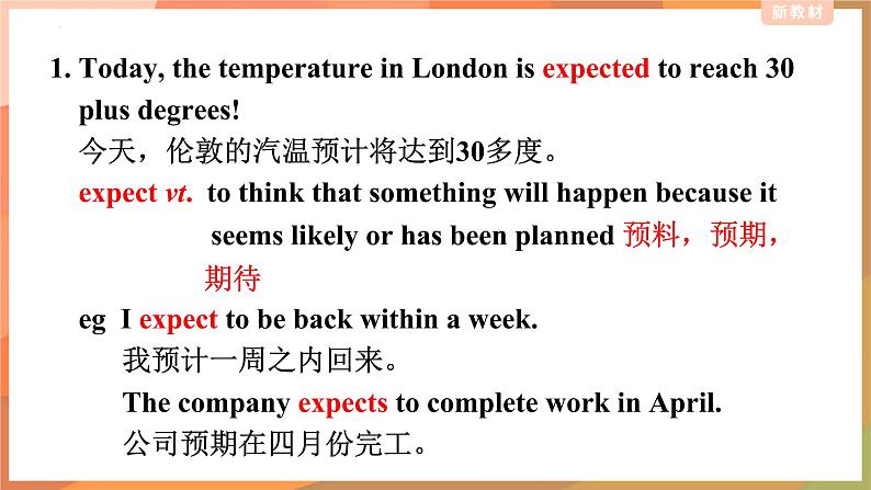 Unit 6 Disaster and Hope Understanding ideas Language points 课件-2022-2023学年高中英语外研版（2019）必修第三册第2页