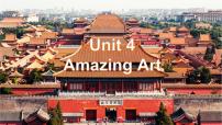 高中英语外研版 (2019)必修 第三册Unit 4 Amazing art图片ppt课件