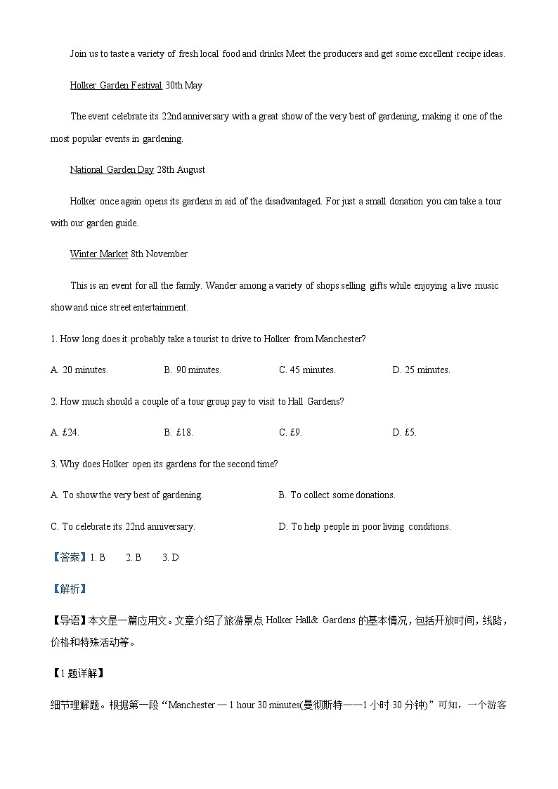 2021-2022学年河南省濮阳市第一高级中学高二下学期期中考试英语试题含解析02