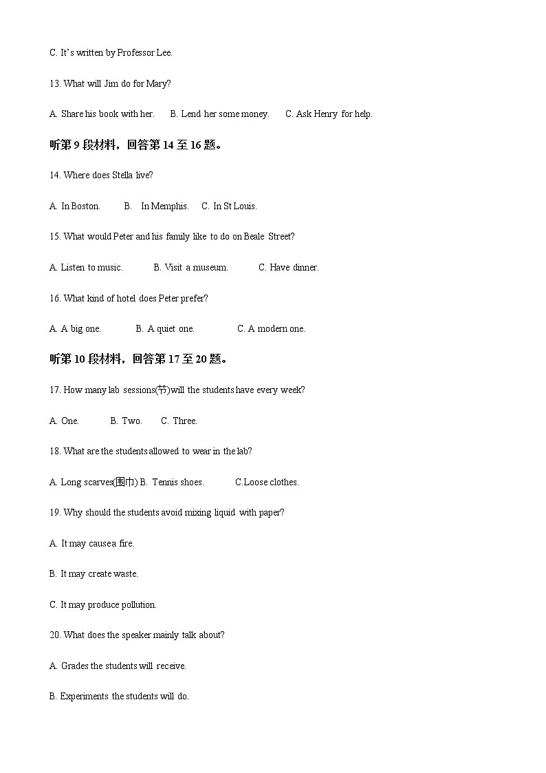 2021-2022学年重庆市荣昌永荣中学高二下学期期中考试英语试题含解析03