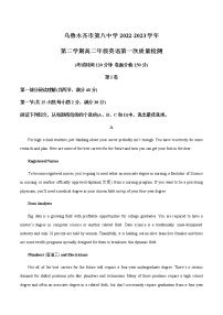 2022-2023学年新疆乌鲁木齐市第八中学高二下学期第一次质量检测（开学摸底）英语试题含解析