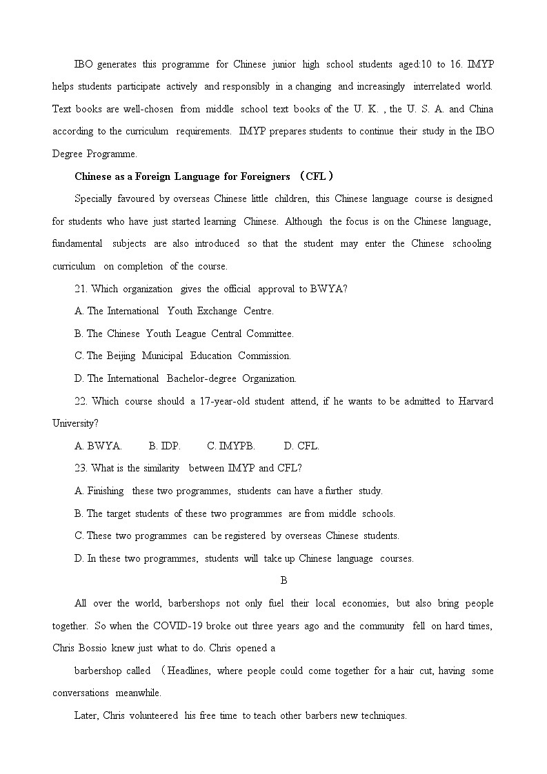 2023江门高三下学期3月高考模拟考试（一模）英语含答案02