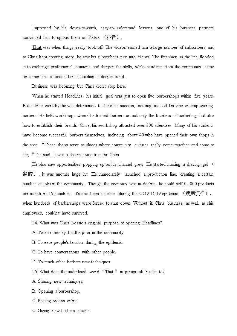 2023江门高三下学期3月高考模拟考试（一模）英语含答案03