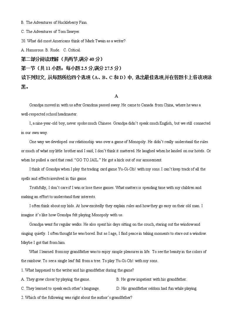 2022湖州三贤联盟高一下学期期中联考英语试题含答案03