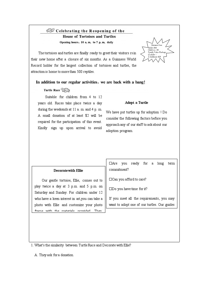 2023届山东省济宁市兖州区高三上学期期末考试英语试卷含答案02