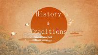 英语必修 第二册Unit 4 History and traditions多媒体教学ppt课件