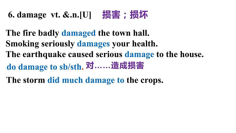 Unit 4 Natural disasters Vocabulary 课件 -2022-2023学年高中英语人教版（2019）必修第一册07