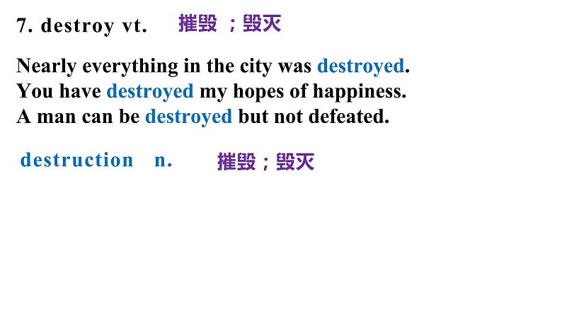 Unit 4 Natural disasters Vocabulary 课件 -2022-2023学年高中英语人教版（2019）必修第一册08