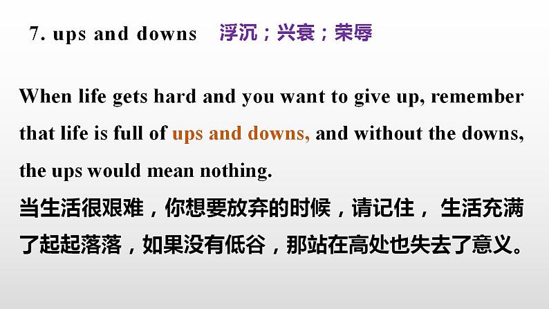 Unit 5 Languages around the world vocabulary课件 2022-2023学年高一英语人教版（2019）必修第一册08