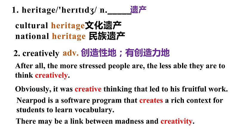 Unit 1 Cultural Heritage Vocabulary 课件 -2022-2023学年高中英语人教版（2019）必修第二册02