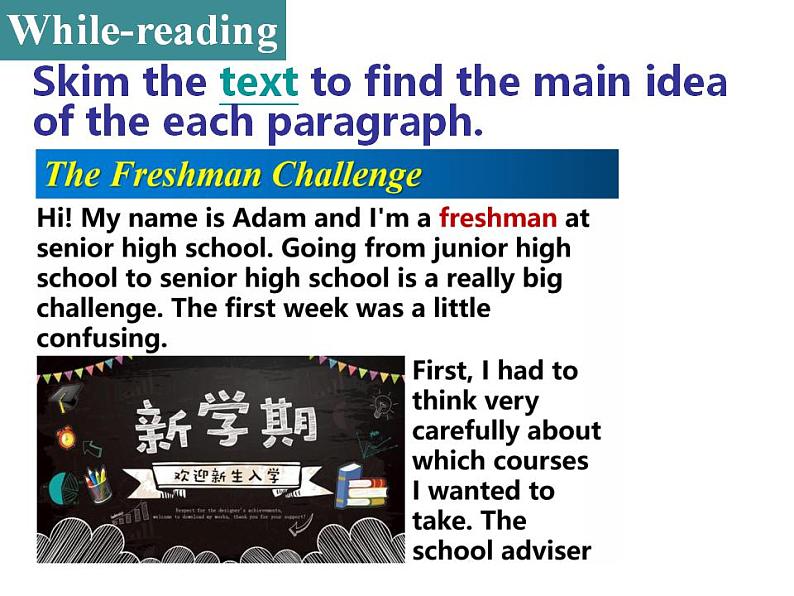 Unit 1 Teenage life Reading and Thinking 课件-2022-2023学年高中英语人教版（2019）必修第一册04