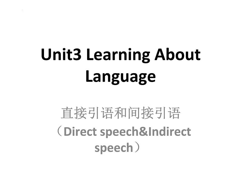 Unit 3 Learning About Language 语法讲解课件-2022-2023学年高中英语人教版（2019）选择性必修第三册第1页