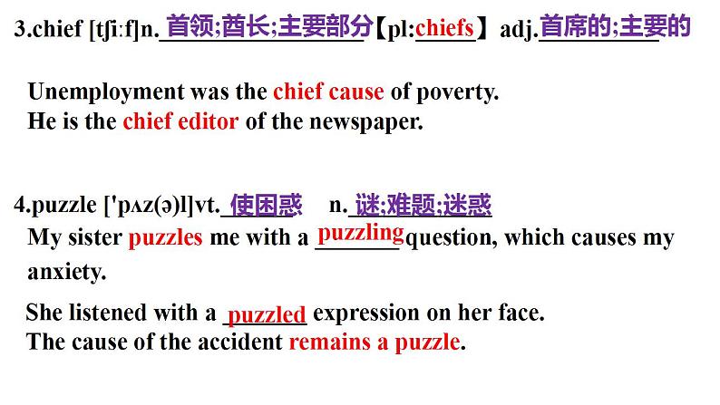 Unit 4 History and traditions Vocabulary 课件 -2022-2023学年高中英语人教版（2019）必修第二册第4页