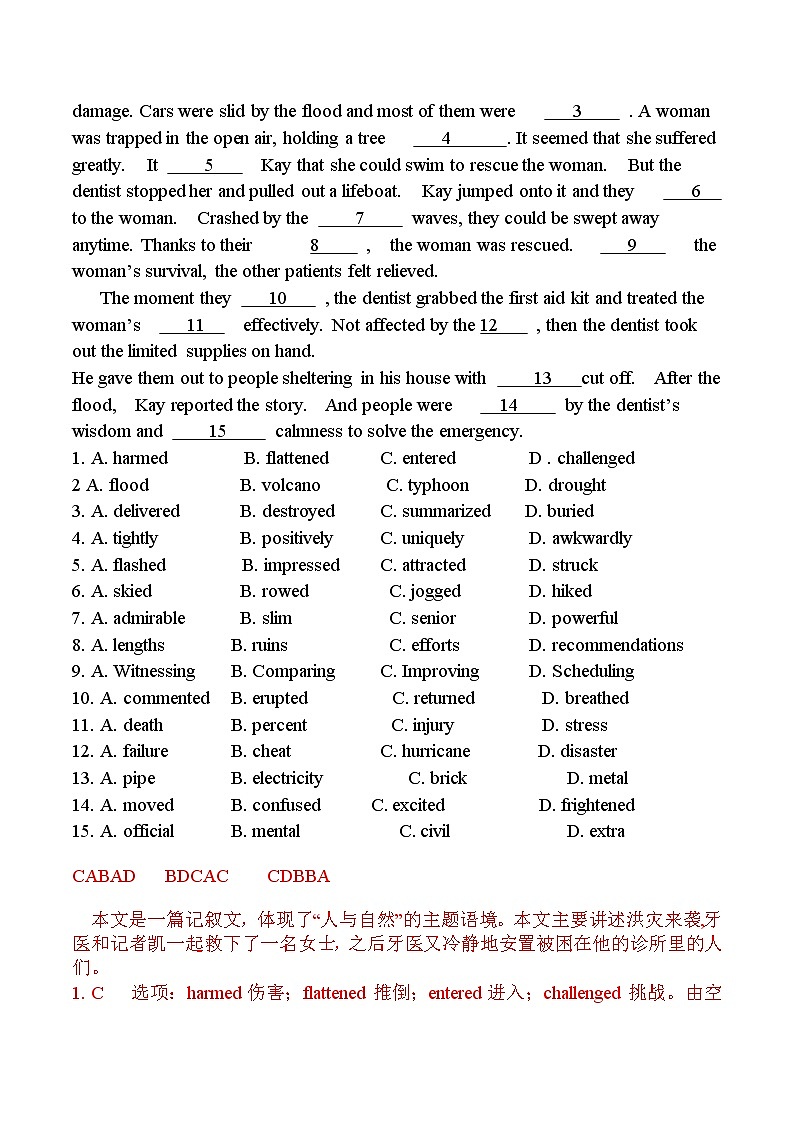 B1 Unit4 答案版第3页
