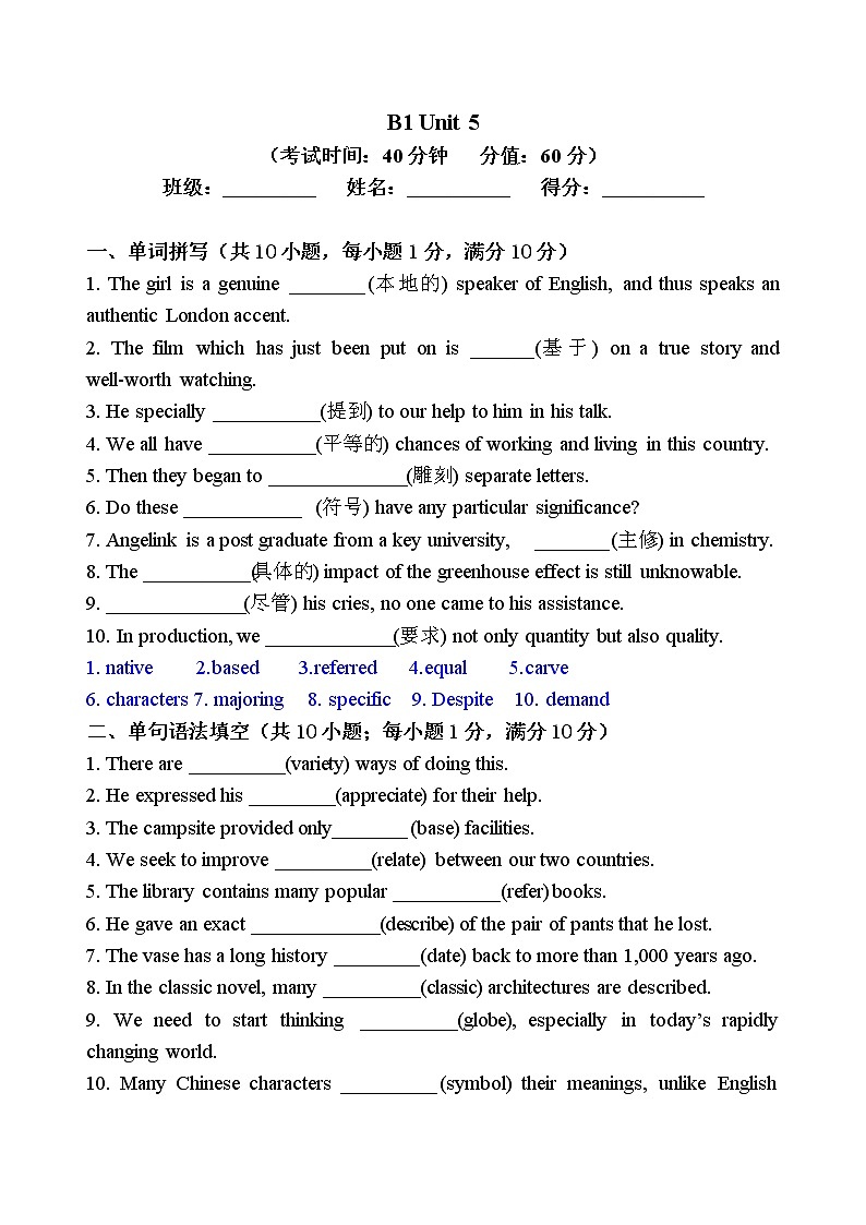 Unit 5 Languages around the world单元测试卷+2022-2023学年高中英语人教版（2019）必修第一册01