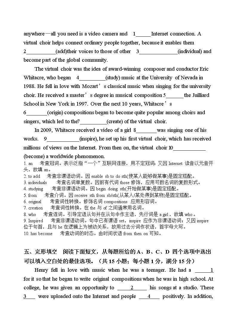 B2 Unit5 周测11 答案版第3页