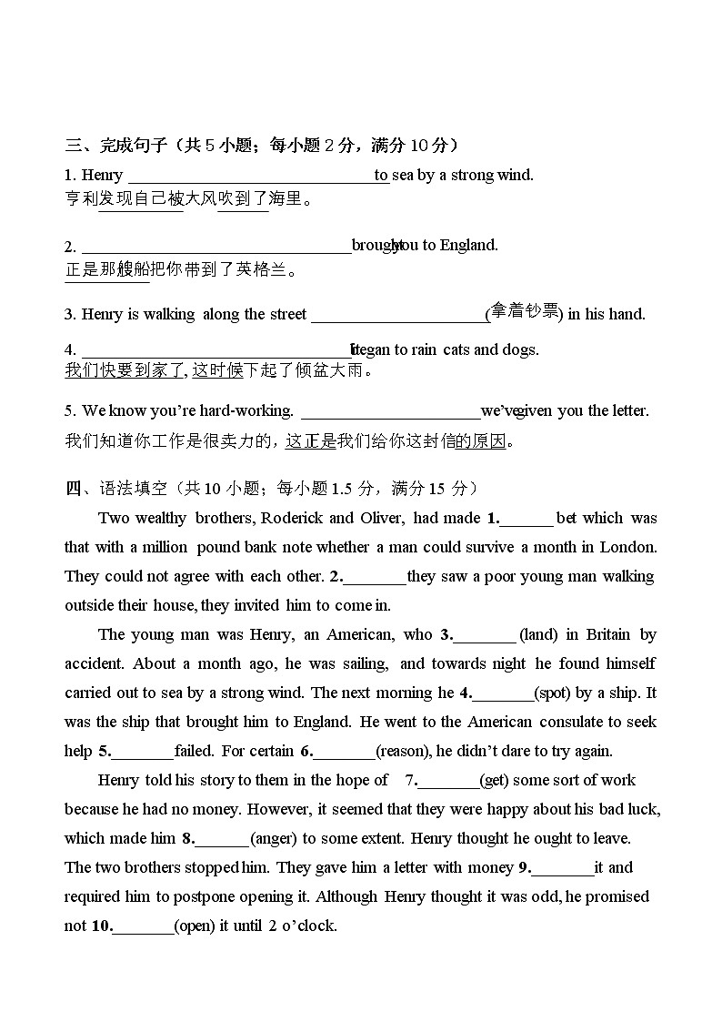 Unit 5 The Value of Money 单元测试卷-2022-2023学年高中英语人教版（2019）必修第三册02