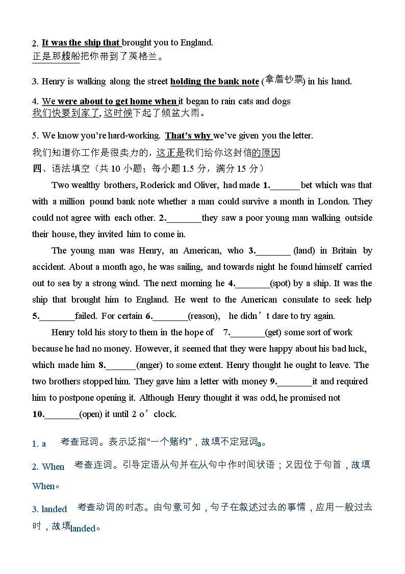 Unit 5 The Value of Money 单元测试卷-2022-2023学年高中英语人教版（2019）必修第三册02