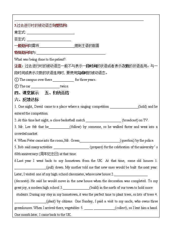 Unit 3 Using language Grammar 学案-2022-2023学年高中英语外研版（2019）选择性必修第二册02