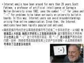 Unit 3 Developing ideas 课件-2022-2023学年高中英语外研版（2019）选择性必修第二册
