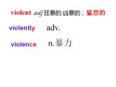 Unit 3 War and Peace 單詞課件-2022-2023學(xué)年高中英語(yǔ)外研版（2019）選擇性必修第三冊(cè)