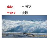 Unit 3 War and Peace 單詞課件-2022-2023學(xué)年高中英語(yǔ)外研版（2019）選擇性必修第三冊(cè)