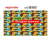 Unit 3 War and Peace 單詞課件-2022-2023學(xué)年高中英語(yǔ)外研版（2019）選擇性必修第三冊(cè)