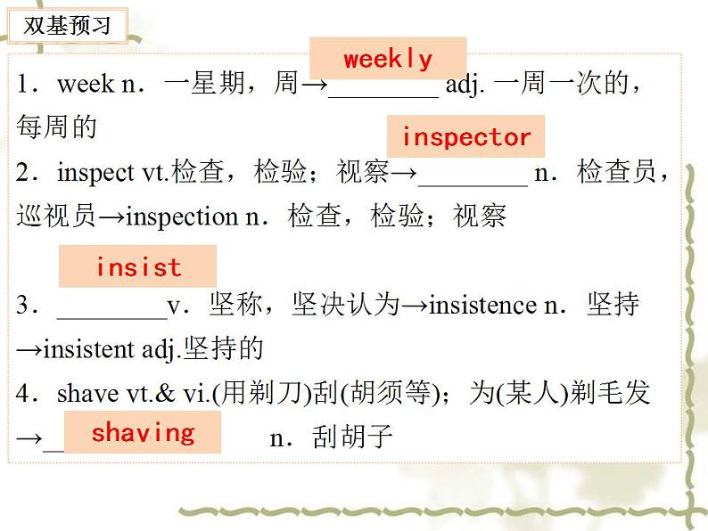 Unit 6 Nature in Words Understanding ideas 知识点课件-2022-2023学年高中英语外研版（2019）选择性必修第三册03