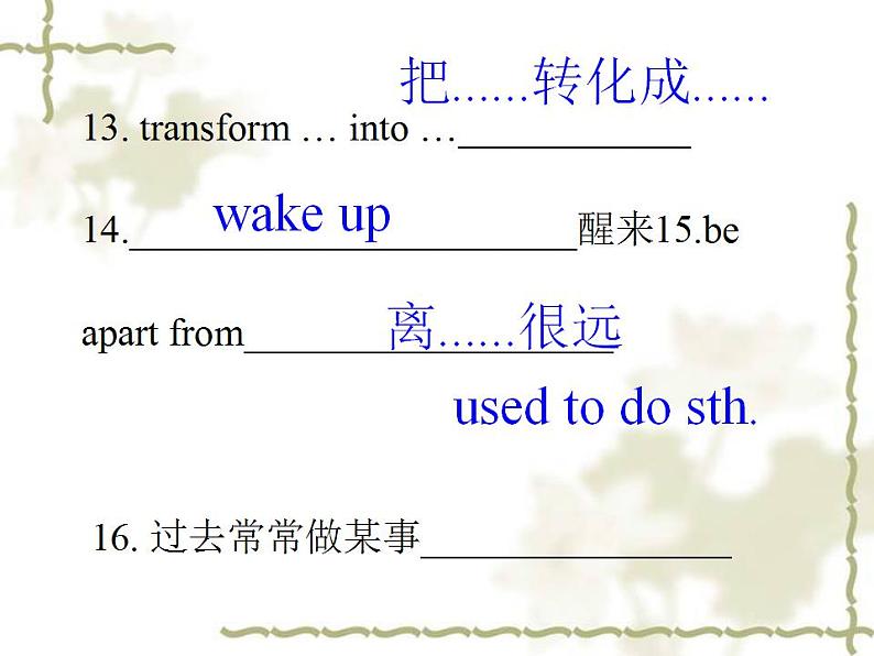 Unit 6 Nature in Words Understanding ideas 知识点课件-2022-2023学年高中英语外研版（2019）选择性必修第三册07