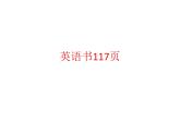 Unit 6 Nature in Words 單詞課件-2022-2023學(xué)年高中英語(yǔ)外研版（2019）選擇性必修第三冊(cè)