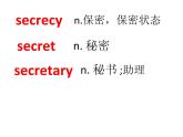 Unit 6 Nature in Words 單詞課件-2022-2023學(xué)年高中英語(yǔ)外研版（2019）選擇性必修第三冊(cè)