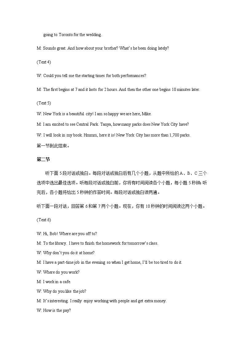月考答案第3页