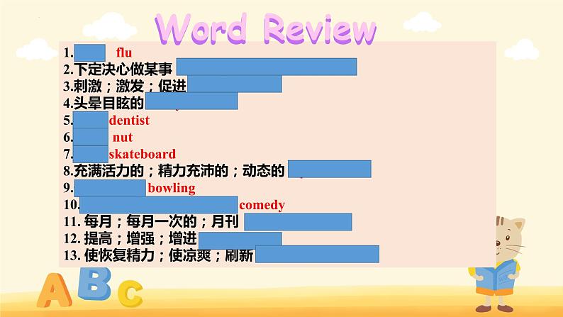Unit 2 Reading for Writing 以读促写课件-2022-2023学年高中英语人教版（2019）选择性必修第三册05