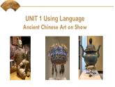 Unit 1 Art Reading for Writing 课件-2022-2023学年高中英语人教版（2019）选择性必修第三册