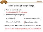 Unit 1 Art Reading for Writing 课件-2022-2023学年高中英语人教版（2019）选择性必修第三册