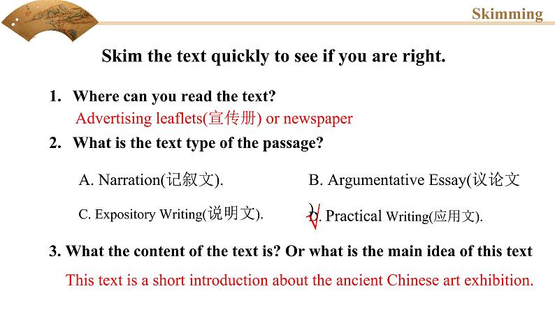 Unit 1 Art Reading for Writing 课件-2022-2023学年高中英语人教版（2019）选择性必修第三册05