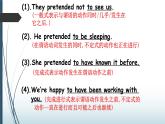 Unit 1 Art Learning About Language 动词不定式的用法课件-2022-2023学年高中英语人教版（2019）选择性必修第三册