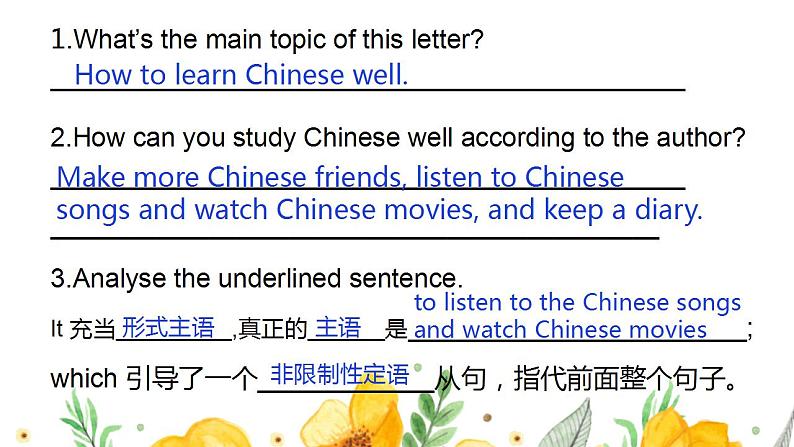 Unit 1 Reading for Writing 建议信课件-2022-2023学年高中英语人教版（2019）必修第一册第2页