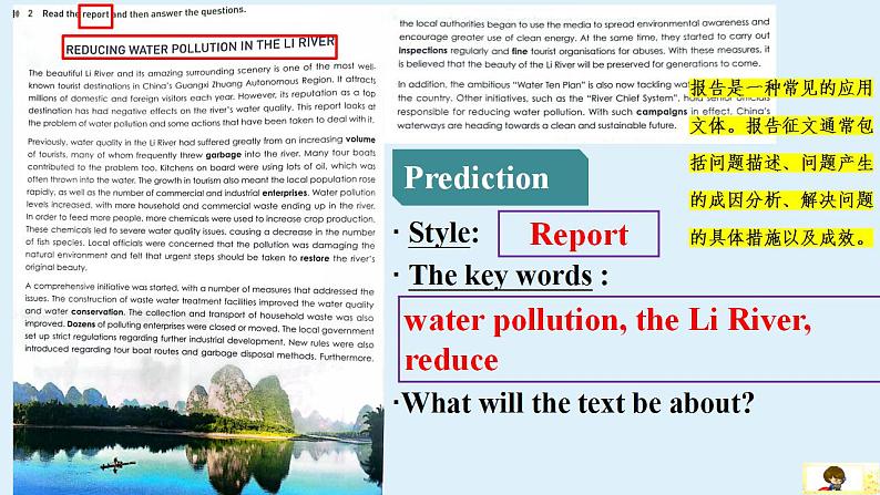 Unit 3 Environmental Protection Using language Writing 课件-2022-2023学年高中英语人教版（2019）选择性必修第三册第2页