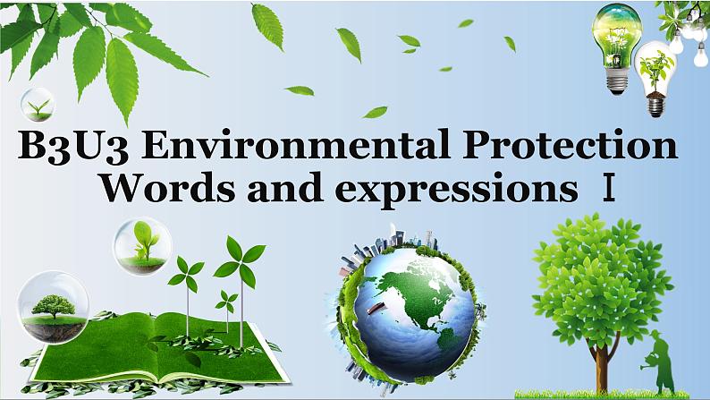 Unit 3 Environmental Protection Words and expressions (1)课件-2021-2022学年高中英语人教版（2019）选择性必修第三册01