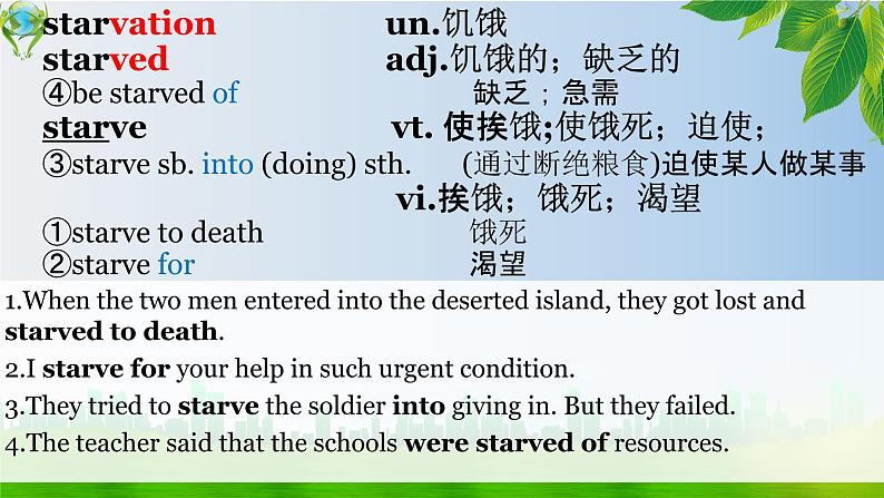 Unit 3 Environmental Protection Words and expressions (1)课件-2021-2022学年高中英语人教版（2019）选择性必修第三册06