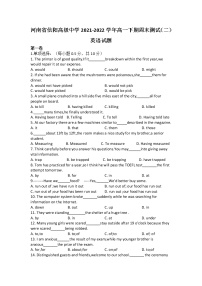 河南省信阳高级中学2021-2022学年高一下学期周末测试（二）英语试题